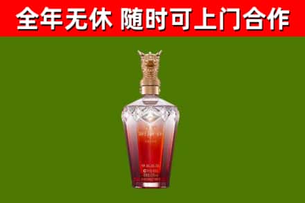 柘城县烟酒回收皇家剑南春龙年.jpg