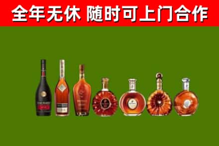 柘城县烟酒回收洋酒价格.jpg