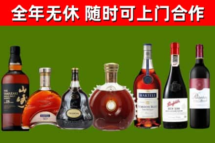 柘城县烟酒回收洋酒系列.jpg