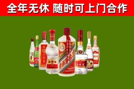 柘城县烟酒回收八大名酒.jpg