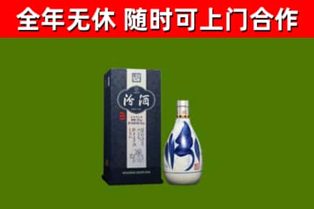 柘城县烟酒回收汾酒.jpg