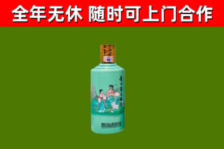 柘城县回收节气茅台酒