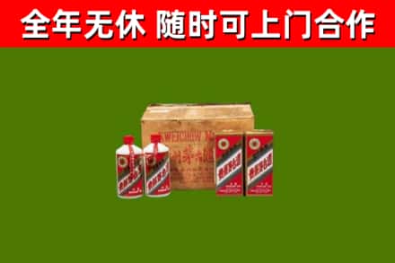 柘城县回收老茅台酒