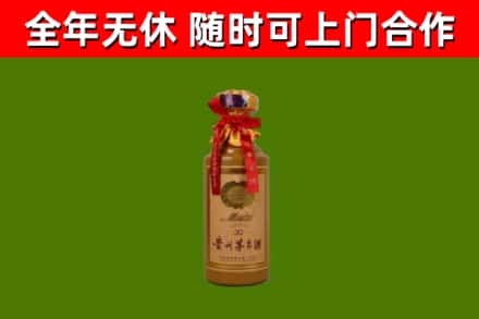 柘城县回收30年茅台酒