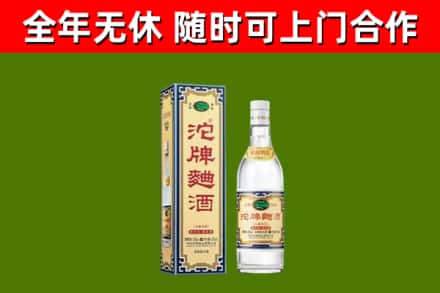 柘城县烟酒回收80沱牌曲酒2.jpg