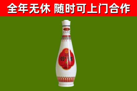 柘城县烟酒回收瓷瓶汾酒.jpg