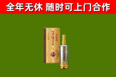柘城县烟酒回收百年泸州.jpg