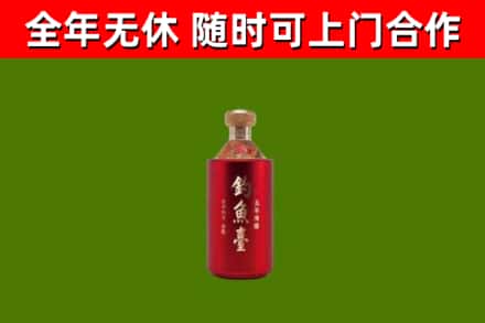 柘城县烟酒回收钓鱼台.jpg