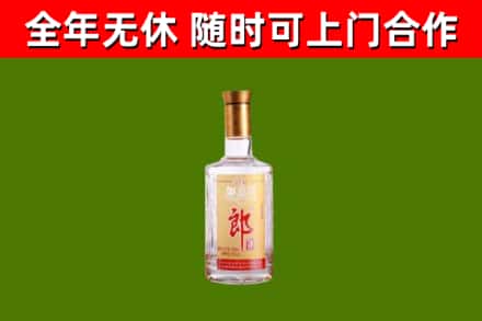 柘城县烟酒回收光瓶郎酒.jpg