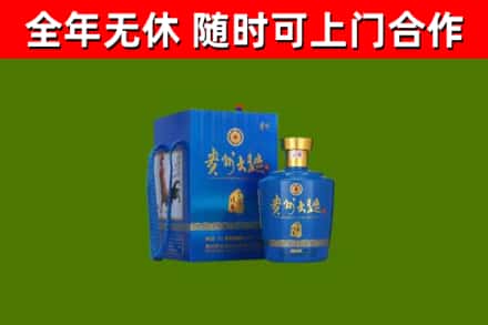 柘城县烟酒回收贵州大曲.jpg