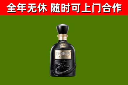 柘城县烟酒回收古20酒.jpg