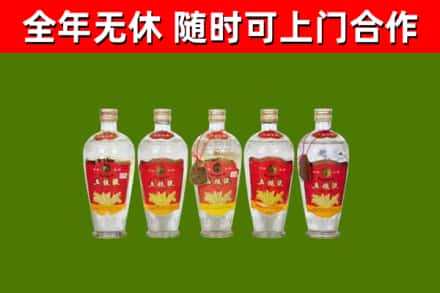 柘城县烟酒回收公斤五粮液.jpg