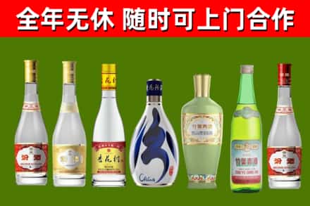 柘城县烟酒回收汾酒系列.jpg