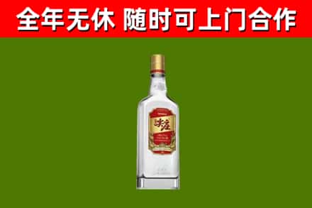 柘城县烟酒回收尖庄酒.jpg