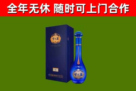 柘城县烟酒回收老梦之蓝酒.jpg