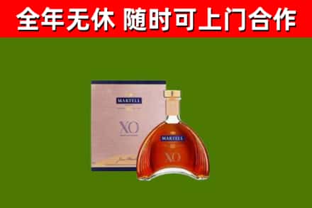 柘城县烟酒回收马爹利洋酒.jpg