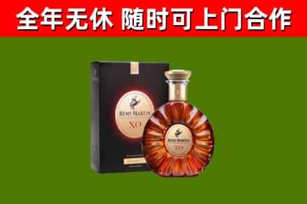 柘城县烟酒回收人头马XO洋酒.jpg