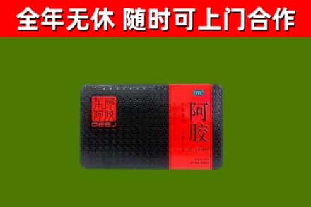 柘城县回收阿胶