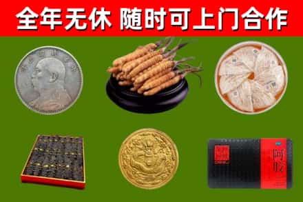 柘城县回收礼品